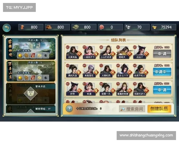 濡沫江湖阵容搭配全攻略深度解析与最佳组合推荐 濡沫江湖阵容搭配全攻略深度解析与最佳组合推荐