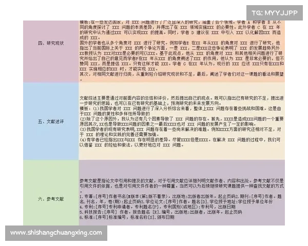 全方位攻略视频制作技巧解析从选题到后期编辑的实用指南 全方位攻略视频制作技巧解析从选题到后期编辑的实用指南