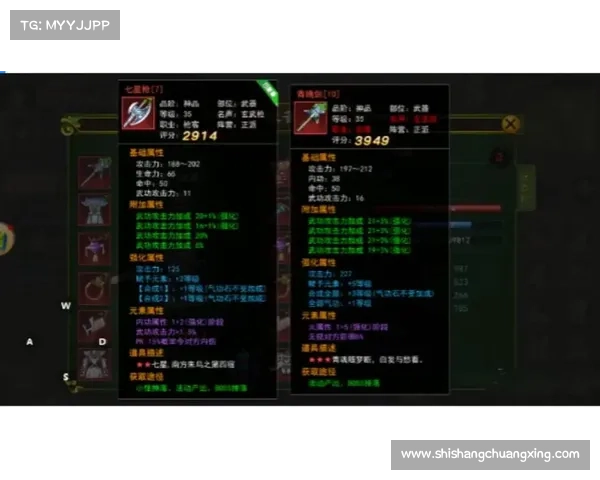 提升装备战力的五大高级附魔技艺技巧助你打造无敌装备 提升装备战力的五大高级附魔技艺技巧助你打造无敌装备