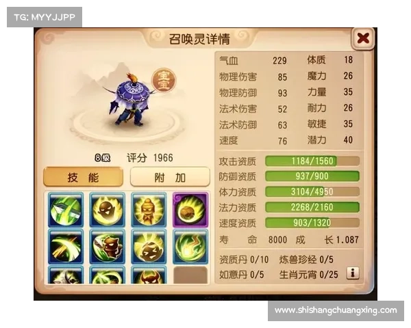 梦幻西游单机版五大秘籍全解析 快速上手轻松掌握技巧 梦幻西游单机版五大秘籍全解析 快速上手轻松掌握技巧