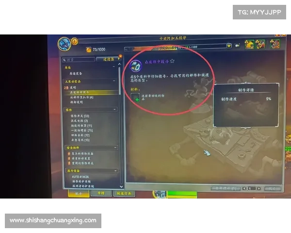 魔兽世界工程学技能全面解析与实用技巧详解指南 魔兽世界工程学技能全面解析与实用技巧详解指南