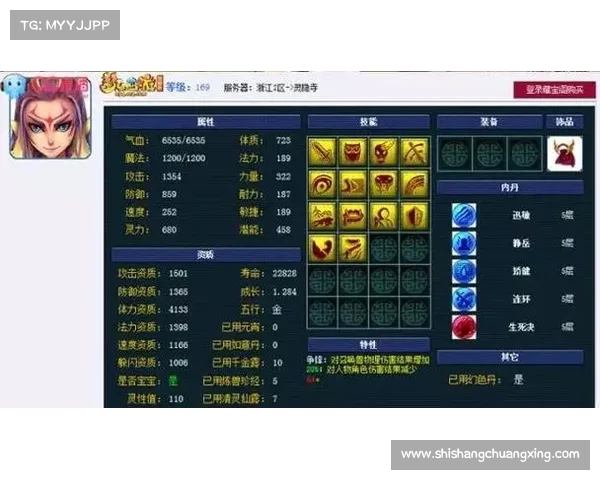 梦幻西游提升宝宝实力的高效技巧与策略全解析 梦幻西游提升宝宝实力的高效技巧与策略全解析