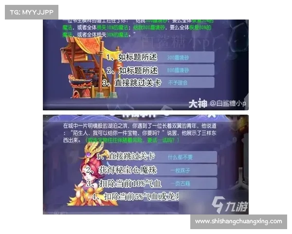 顶级游学者声望奖励获取技巧详解及优化建议 顶级游学者声望奖励获取技巧详解及优化建议