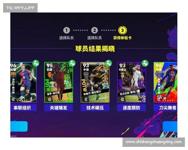 实况足球2014补丁安装全攻略与游戏体验优化技巧分享 实况足球2014补丁安装全攻略与游戏体验优化技巧分享