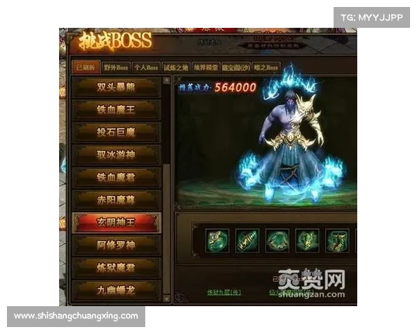 挑战世界BOSS全方位必备攻略清单助你轻松通关获取丰厚奖励 挑战世界BOSS全方位必备攻略清单助你轻松通关获取丰厚奖励