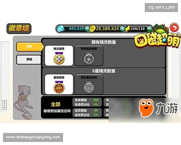 掌握口袋精灵2合成成功秘诀轻松提升战力与收集效率 掌握口袋精灵2合成成功秘诀轻松提升战力与收集效率