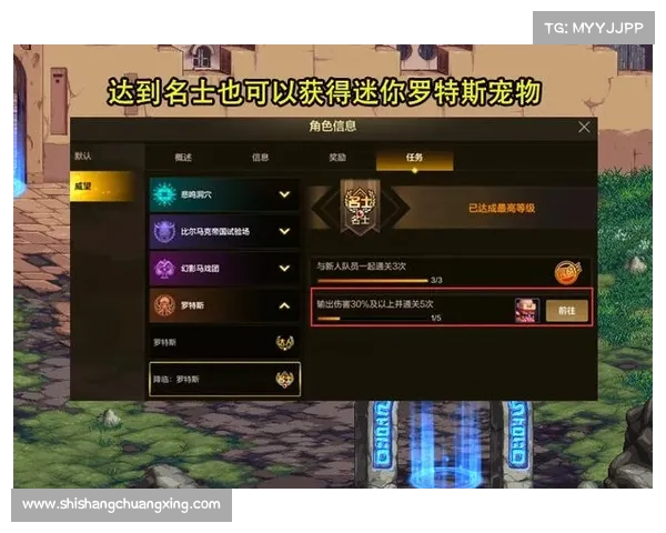 了解地下城维护时间的四个关键步骤和注意事项解析 了解地下城维护时间的四个关键步骤和注意事项解析