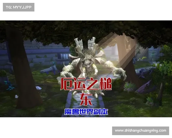 与我同行踏上魔兽副本探险之旅一同挑战史诗boss揭秘未知宝藏 与我同行踏上魔兽副本探险之旅一同挑战史诗boss揭秘未知宝藏