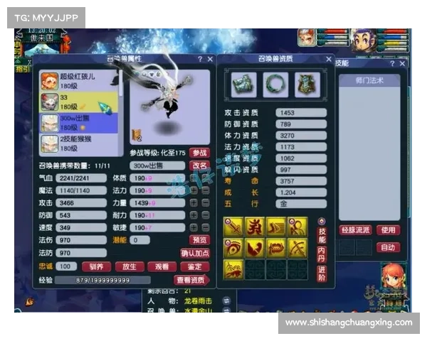 梦幻西游龙宫门派最强加点攻略全面解析打造高输出与高生存完美平衡