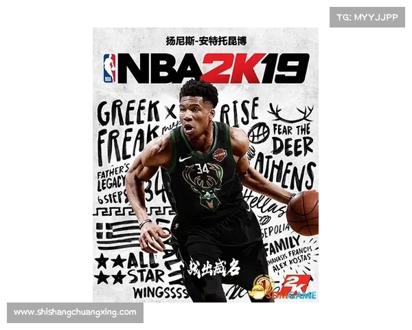 字母哥效应解析来自多个国家球员如何在NBA赛场展现国际篮球实力 字母哥效应解析来自多个国家球员如何在NBA赛场展现国际篮球实力