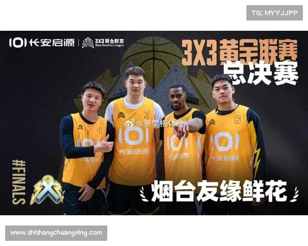 拉梅尔鲍尔三球打法的独特魅力与战术价值解析