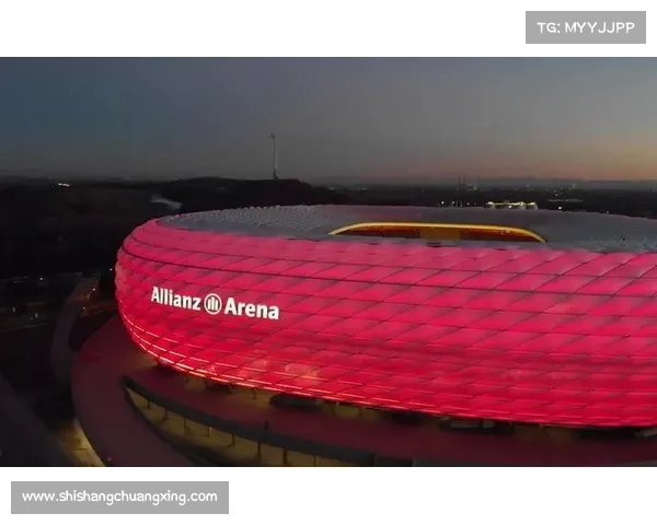 拜仁慕尼黑主场球场安联球场的历史变迁与荣耀时刻解析