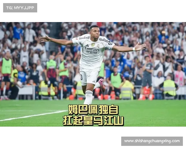 姆巴佩的皇马之路：从巴黎天才到银河战舰的核心球员