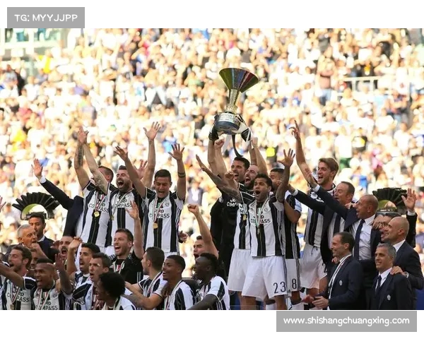 尤文图斯重塑辉煌之路：从低谷到巅峰的关键战略与成功秘笈