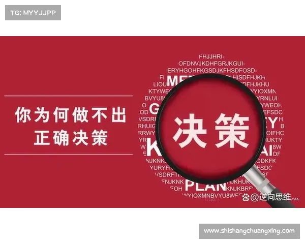 张德培队夺冠背后的五大关键决策及其战略意义分析