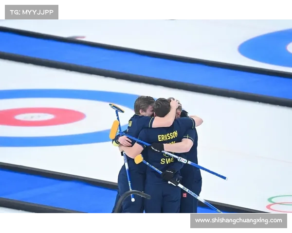 德国冰壶队逆袭夺金实现历史性突破刷新冬奥冰壶赛场新篇章