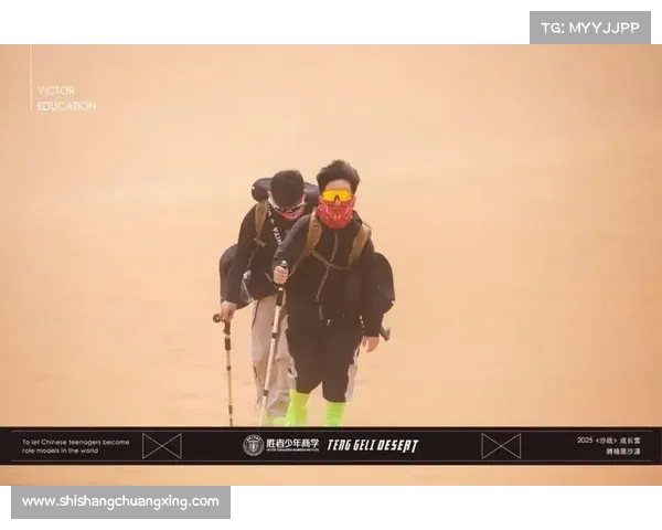 挑战极限 沙漠超级马拉松勇者之路 穿越烈日与沙丘的生死较量